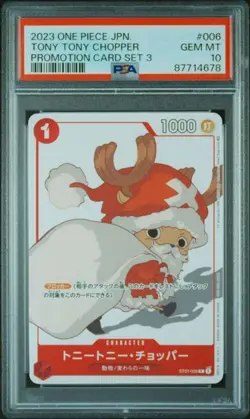 PSA 10 Tony Tony Chopper ST01-006 Santa Promo 2023 ONE PIECE Card Japanese - Image 1
