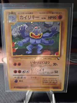 (LP) Machamp No. 068 Masaki Vending Evolution Promo 1998 Japanese Pokemon Card - Image 1