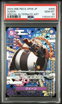 PSA 10 Queen SP ST04-005 Two Legends 2024 ONE PIECE Card Japanese - Image 1