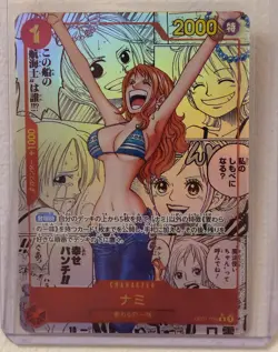 Nami Manga Alt Art OP01-016 One Piece Card Game PRB-01 MINT CONDITION - Image 1