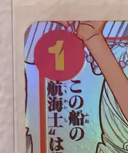 Nami Manga Alt Art OP01-016 One Piece Card Game PRB-01 MINT CONDITION - Image 3
