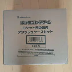 Pokemon Card Booster Box Team Rocket’s Glory Attache Case Set New - Image 1