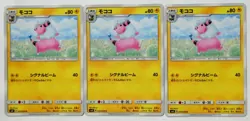 Pokemon Card Game sm8 Ampharos 036/095 R, Mokoko 035/095, Mareep 034/095, 8 - Image 3