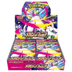 Mega Symphonia Booster Box Japanese Pokemon Card New Sealed - Image 1