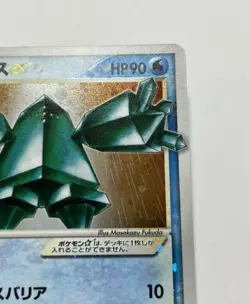 Pokemon Card 2005 Regice Gold Star 033/086 1st Edition Mirage Forest Japanese - Image 4
