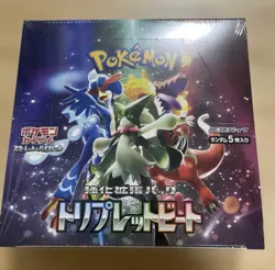 Pokemon Card Game Scarlet & Violet Triplet Beat Box 30 Packs Sealed Japan - Image 1