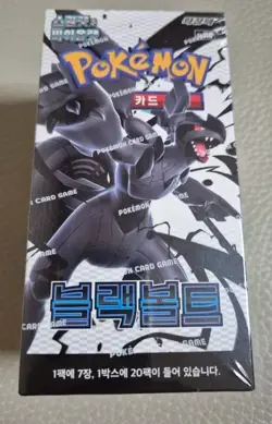 Pokemon Card & Violet Black Bolt + White Flare Booster Box Combo Seale Korea ver - Image 2