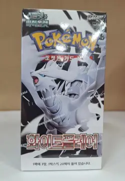 Pokemon Card & Violet Black Bolt + White Flare Booster Box Combo Seale Korea ver - Image 3