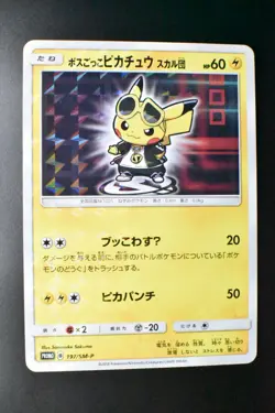 Pretend Boss Pikachu Team Skull 197/SM-P Rocket’s Ambition 2018 Pokemon Card - Image 2