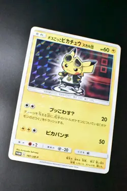 Pretend Boss Pikachu Team Skull 197/SM-P Rocket’s Ambition 2018 Pokemon Card - Image 3