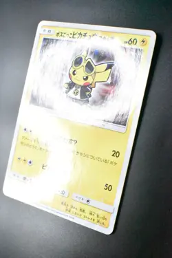 Pretend Boss Pikachu Team Skull 197/SM-P Rocket’s Ambition 2018 Pokemon Card - Image 4