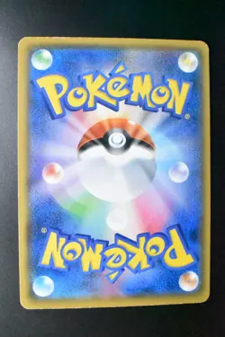 Pretend Boss Pikachu Team Skull 197/SM-P Rocket’s Ambition 2018 Pokemon Card - Image 5