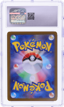 2024 Pokemon Stellar Miracle Japanese Deluxe Bomb Ace Spec Rare Holo #96 CGC 10 - Image 2
