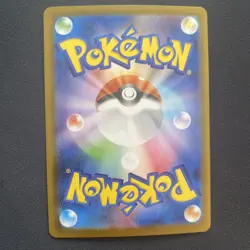 Alakazam [Master Ball Holo] 059/187 SV8a Terastal Festival Pokemon TCG Japanese - Image 2