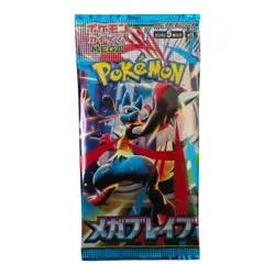 6x Japanese Pokemon Booster packs Mega Brave M1L US Seller Ships Fast - Image 3