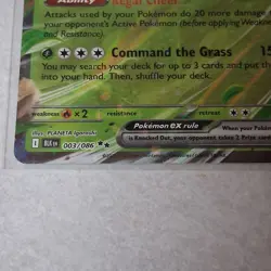 Serperior EX - Pokemon TCG Scarlet & Violet: Black Bolt - 003/086 Double Rare - Image 4