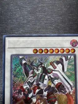 YuGiOh! Borreload Savage Dragon RA01 - Error Misprint No Name No Imprint 1st Ed - Image 3