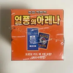 Pokemon Card Scarlet&Violet Heat Wave Arena Promo Editio Booster Box sv9a NEW - Image 3