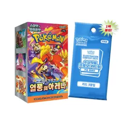 Pokemon Card Scarlet&Violet Heat Wave Arena Promo Editio Booster Box sv9a NEW - Image 1
