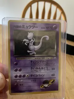 Team Rocket's Mewtwo Pokemon Card Japanese No.150 Vintage Holo - Image 1