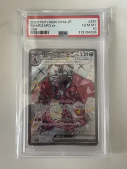 PSA 10 Charizard EX SSR 331/190 Japanese Shiny Treasure SV4a 2023 Pokemon Card - Image 1