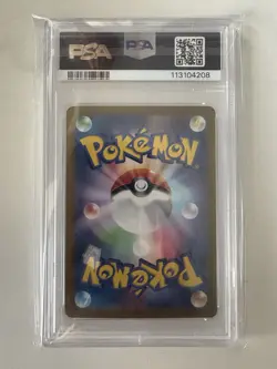 PSA 10 Charizard EX SSR 331/190 Japanese Shiny Treasure SV4a 2023 Pokemon Card - Image 2