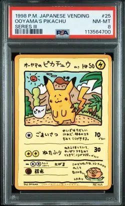 PSA 8 Pokemon Card Ooyama's Pikachu ＃25 Promo Series Ⅲ 1998 Japanese From JAPAN - Image 1