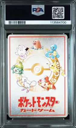 PSA 8 Pokemon Card Ooyama's Pikachu ＃25 Promo Series Ⅲ 1998 Japanese From JAPAN - Image 2
