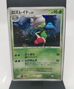 *RARE* Pokemon Roserade DPBP#368 Unlim DP1 Space-Time Creation Japanese Card MP - Image 1