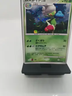 *RARE* Pokemon Roserade DPBP#368 Unlim DP1 Space-Time Creation Japanese Card MP - Image 3