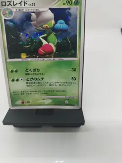 *RARE* Pokemon Roserade DPBP#368 Unlim DP1 Space-Time Creation Japanese Card MP - Image 4