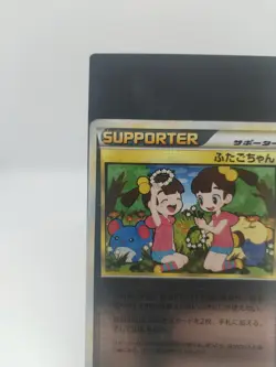 *RARE* Pokemon Twins 078/080 L3 1st ED Clash of the Summit Japanese Card *LP* - Image 2