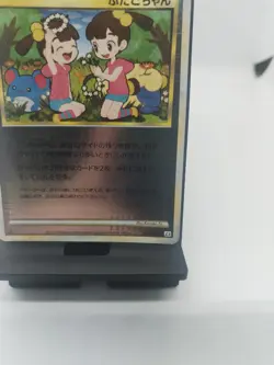 *RARE* Pokemon Twins 078/080 L3 1st ED Clash of the Summit Japanese Card *LP* - Image 4