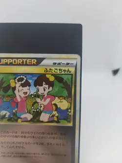 *RARE* Pokemon Twins 078/080 L3 1st ED Clash of the Summit Japanese Card *LP* - Image 5