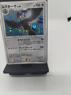 *RARE* Pokemon Staraptor DPBP#459 Unlim DP1 Space-Time Creation Japanese Card MP - Image 4