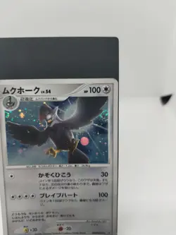 *RARE* Pokemon Staraptor DPBP#459 Unlim DP1 Space-Time Creation Japanese Card MP - Image 5