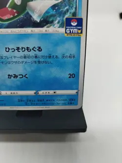 *RARE* Pokemon Card Basculin 279/S-P Pokemon Gym Promo Japanese *NM/LP* - Image 4