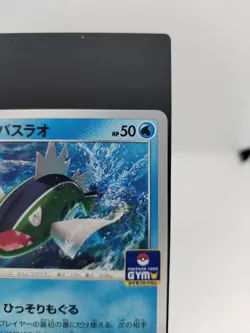 *RARE* Pokemon Card Basculin 279/S-P Pokemon Gym Promo Japanese *NM/LP* - Image 5