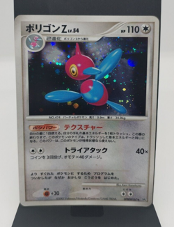 *RARE* Pokemon Porygon Z DPBP#167 Unlim DP4 Moonlit Pursuit Japanese Card *MP* - Image 1