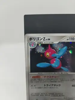 *RARE* Pokemon Porygon Z DPBP#167 Unlim DP4 Moonlit Pursuit Japanese Card *MP* - Image 2