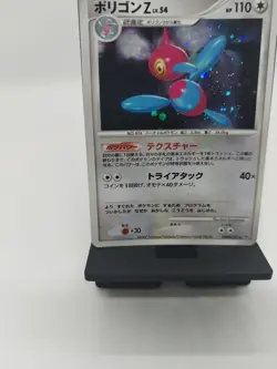 *RARE* Pokemon Porygon Z DPBP#167 Unlim DP4 Moonlit Pursuit Japanese Card *MP* - Image 3