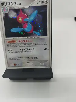 *RARE* Pokemon Porygon Z DPBP#167 Unlim DP4 Moonlit Pursuit Japanese Card *MP* - Image 4