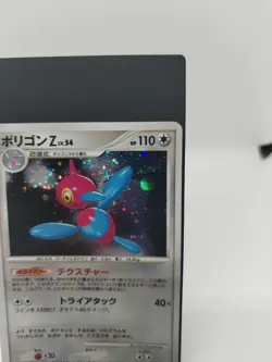 *RARE* Pokemon Porygon Z DPBP#167 Unlim DP4 Moonlit Pursuit Japanese Card *MP* - Image 5