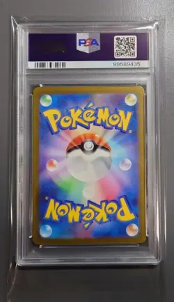 Ninetales AR 110/108 sv3 - PSA 10 GEM Mint HOLO/JAPANESE Pokemon Card TCG PCG - Image 2