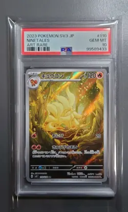 Ninetales AR 110/108 sv3 - PSA 10 GEM Mint HOLO/JAPANESE Pokemon Card TCG PCG - Image 3