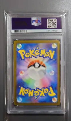 Ninetales AR 110/108 sv3 - PSA 10 GEM Mint HOLO/JAPANESE Pokemon Card TCG PCG - Image 4