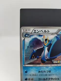 *RARE* Pokemon Card Empoleon 125/BW-P Gym Challenge Promo Japanese *LP* 2 - Image 2