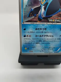 *RARE* Pokemon Card Empoleon 125/BW-P Gym Challenge Promo Japanese *LP* 2 - Image 3