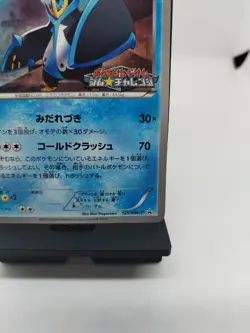 *RARE* Pokemon Card Empoleon 125/BW-P Gym Challenge Promo Japanese *LP* 2 - Image 4