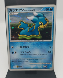 *RARE* Pokemon Shellos 004/012 Unlim PtR Regigagas LV.X Pack Japanese Card *LP* - Image 1